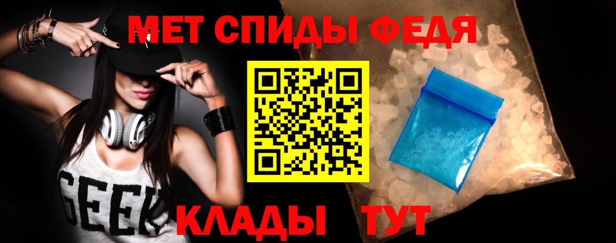 АМФ  АМФЕТАМИН  Вход с VPN  Амфетамин VHQ  Советск 