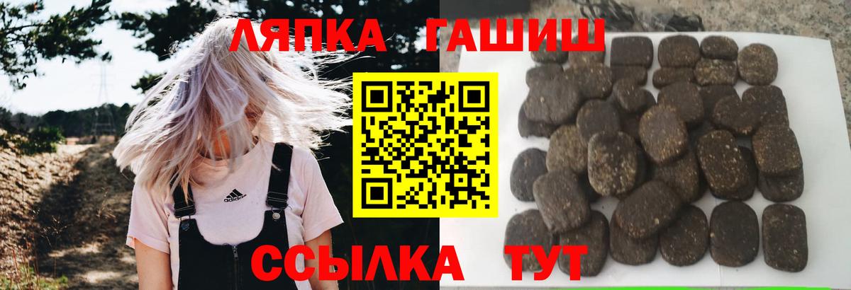 Советск  ГАШ индика сатива  Вход с VPN  купить наркоту  ГАШ AMNESIA HAZE 