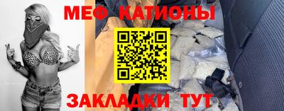 марихуана Моздок