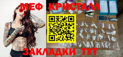 марихуана Моздок