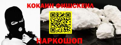 меф VHQ Можайск