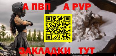 меф VHQ Можайск