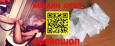 меф VHQ Можайск