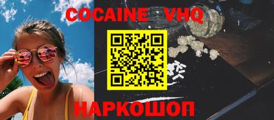 меф VHQ Можайск