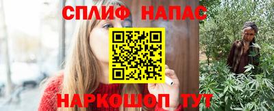 марихуана Моздок
