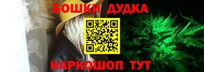 марихуана Моздок