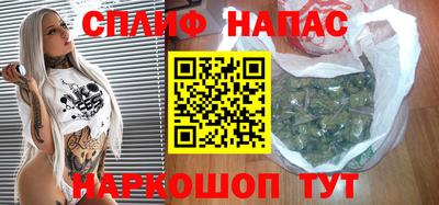 меф VHQ Можайск