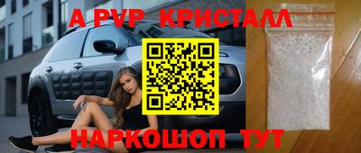 меф VHQ Можайск
