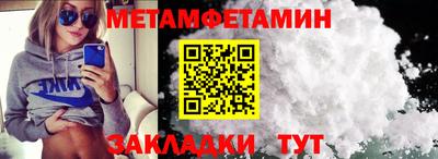 марихуана Моздок