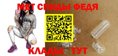 меф VHQ Можайск
