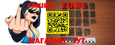 марихуана Моздок