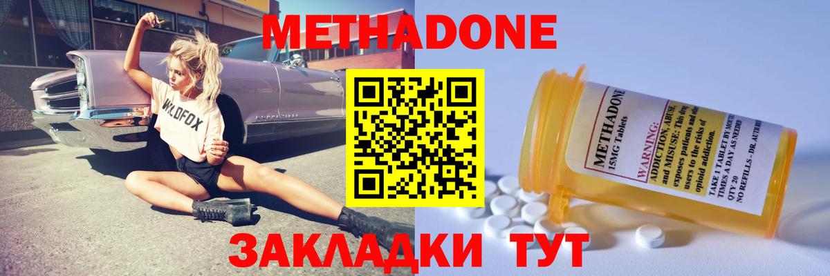 LSD-25 Советск