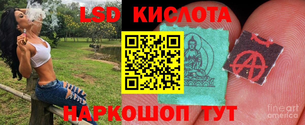Марки 25I-NBOMe  Марки NBOMe 1,5мг  Вход с VPN  Советск 