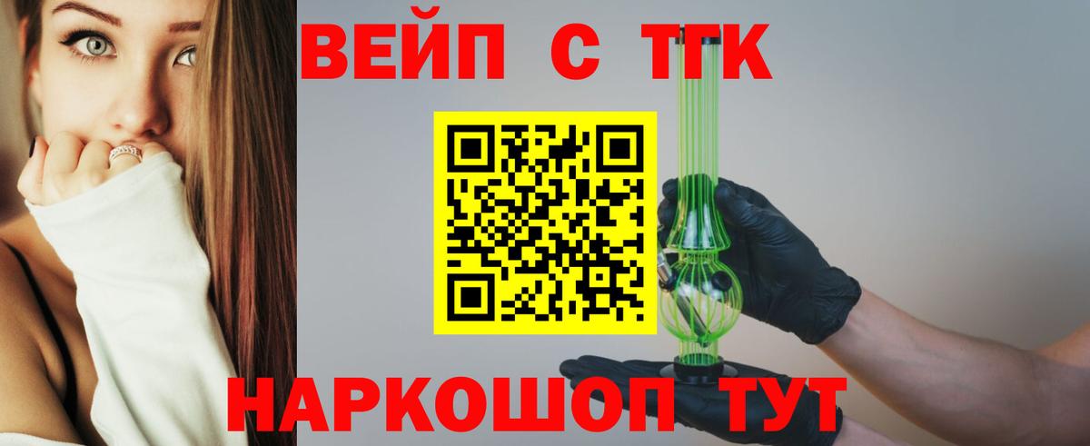 Дистиллят ТГК концентрат Советск