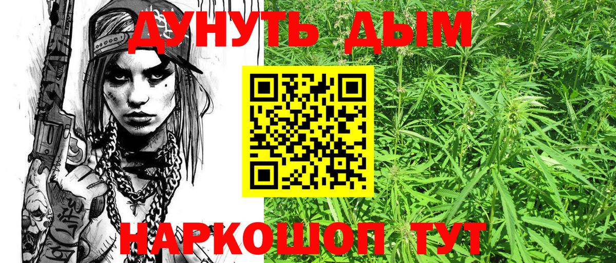 МАРИХУАНА ГИДРОПОН Советск